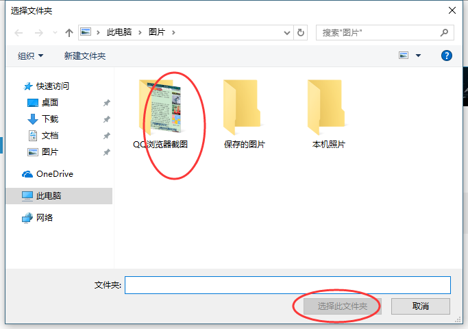 系统天地告诉你win10系统的动态桌面壁纸设置方法