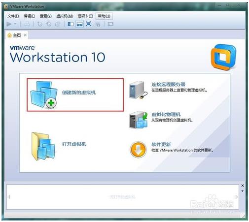 win7系统安装XP系统操作方法
