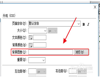 Dreamweaver cs6 软件怎么编辑网站页面