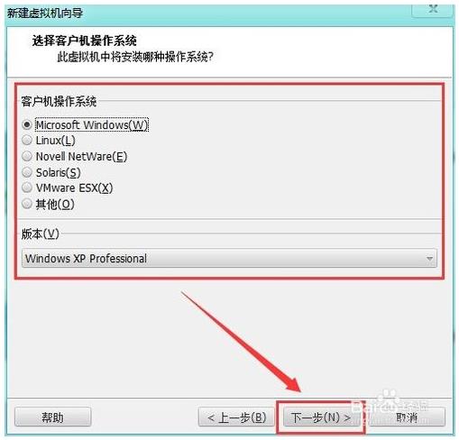 win7系统安装XP系统操作方法