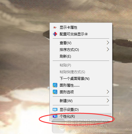 系统天地告诉你win10系统的动态桌面壁纸设置方法