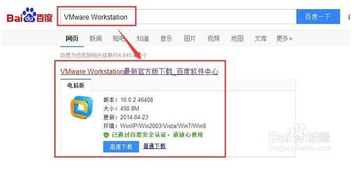 win7系统安装XP系统操作方法