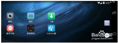 夜神模拟器使用教程