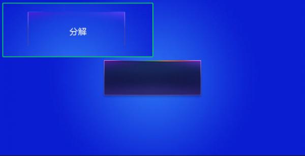 Adobe Photoshop CC 2017制作炫酷的UI界面（PS）教程