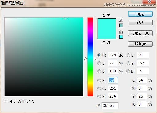Adobe Photoshop CC 2018制作闪亮霓虹灯光字