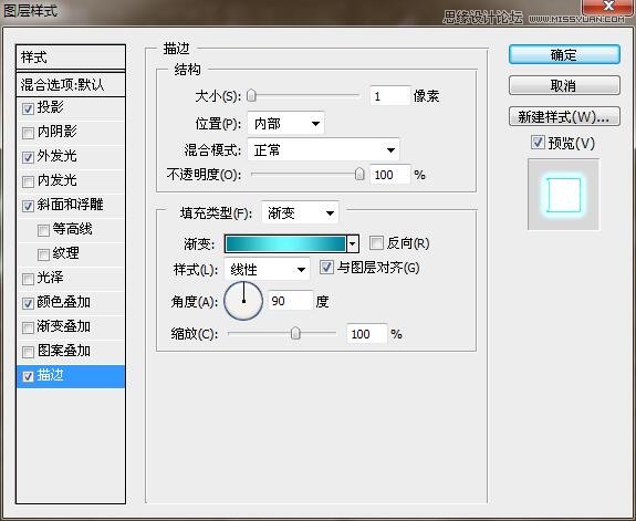 Adobe Photoshop CC 2018制作闪亮霓虹灯光字