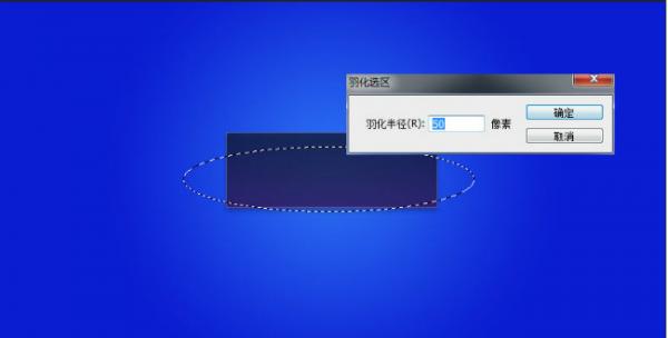 Adobe Photoshop CC 2017制作炫酷的UI界面（PS）教程