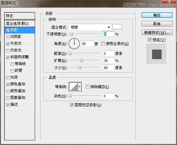 Adobe Photoshop CC 2018制作闪亮霓虹灯光字