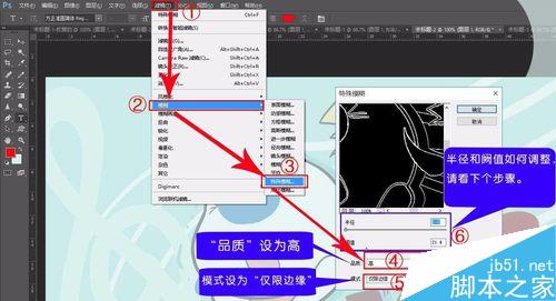 Adobe Photoshop CS6如何将卡通图转换为线条图?