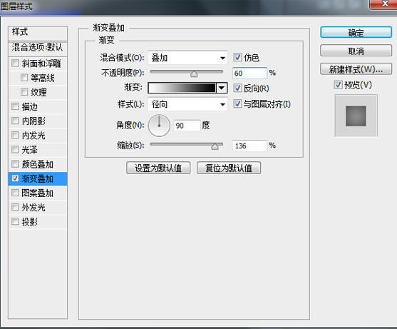 Adobe Photoshop CC 2017制作炫酷的UI界面（PS）教程