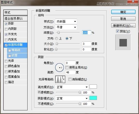 Adobe Photoshop CC 2018制作闪亮霓虹灯光字
