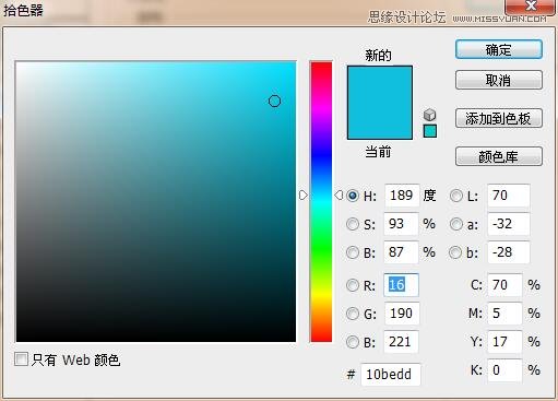 Adobe Photoshop CC 2018制作闪亮霓虹灯光字