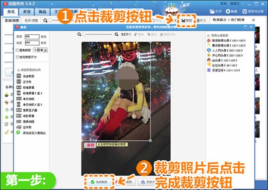 美图秀秀让你拥有PK单反的圣诞夜美照