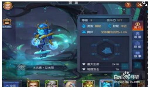 夜神模拟器使用教程