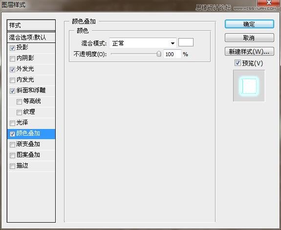 Adobe Photoshop CC 2018制作闪亮霓虹灯光字