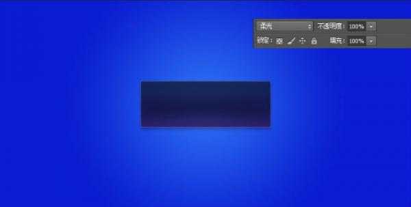 Adobe Photoshop CC 2017制作炫酷的UI界面（PS）教程