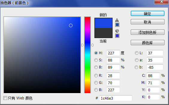 Adobe Photoshop CC 2017制作炫酷的UI界面（PS）教程