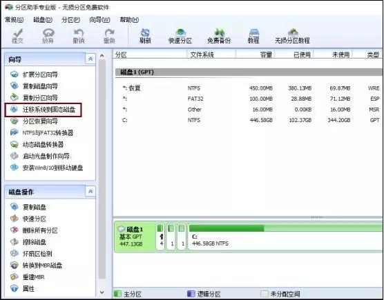 固态硬盘如何安装win10系统 SSD安装win10系统方法