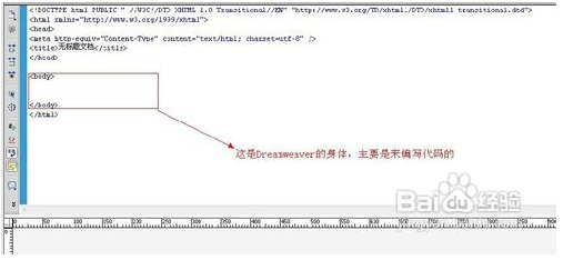使用Dreamweaver制作网页超链接的详细图文教程