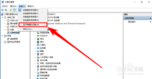 win10不能开启WIFI热点怎么办