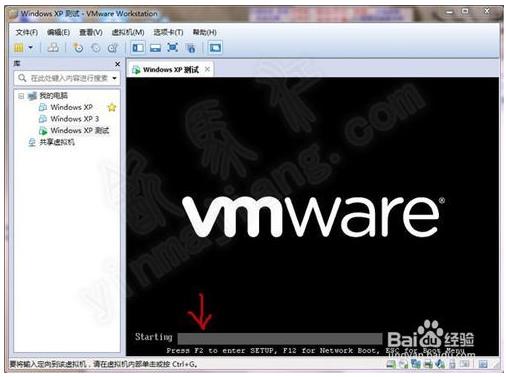 VMware 10安装XP系统的教程