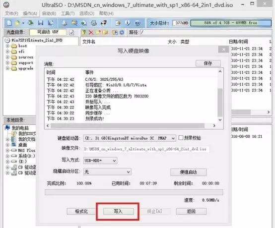 固态硬盘如何安装win10系统 SSD安装win10系统方法