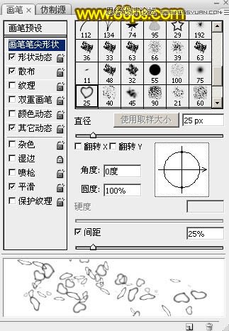 PS海报制作：Adobe Photoshop CS6制作情人节艺术字体教程