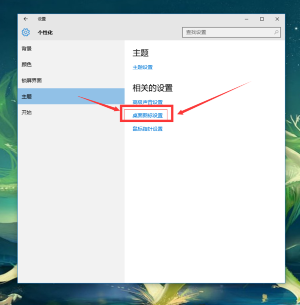 windows10桌面图标都没有了是什么原因