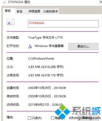 win10 系统界面字体颜色很淡怎么办