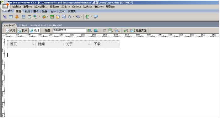 dreamweaver网页中制作DIV图层的方法 