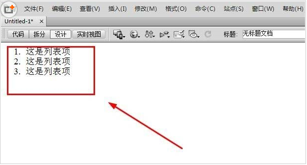 Dreamweaver项目列表的使用方法教程