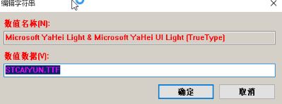 win10 系统界面字体颜色很淡怎么办