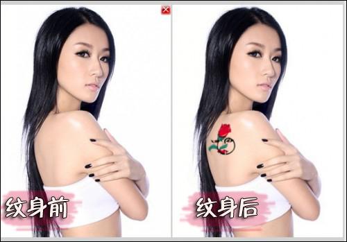 教你用美图秀秀2019制作漂亮纹身