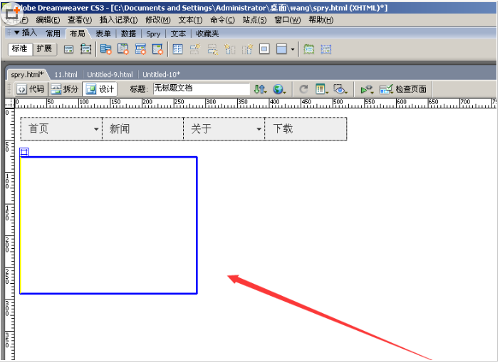 dreamweaver网页中制作DIV图层的方法 