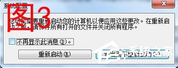 解决win10电脑系统反应变慢的五种方法