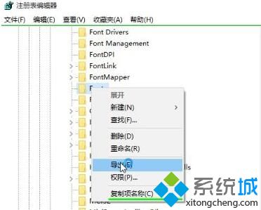 win10 系统界面字体颜色很淡怎么办