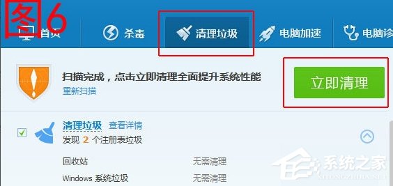 解决win10电脑系统反应变慢的五种方法