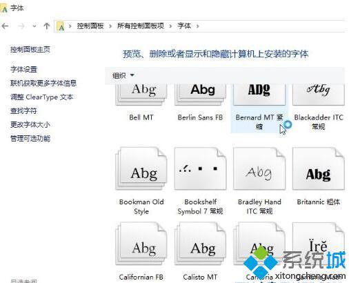 win10 系统界面字体颜色很淡怎么办