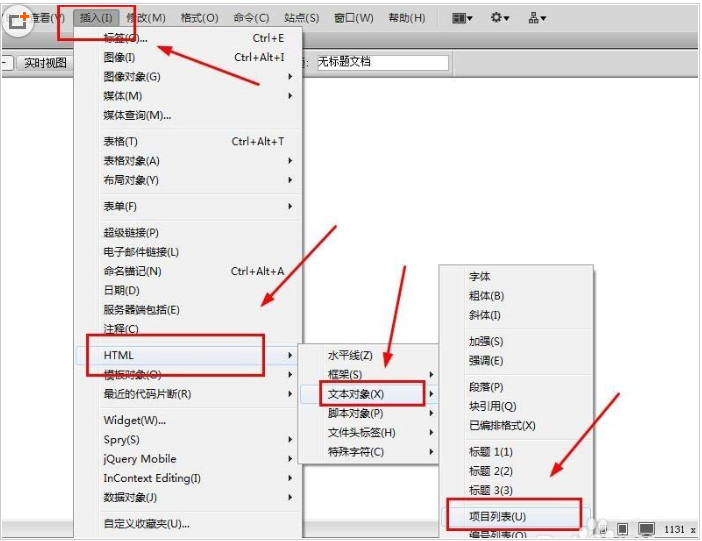 Dreamweaver项目列表的使用方法教程