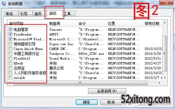 解决win10电脑系统反应变慢的五种方法