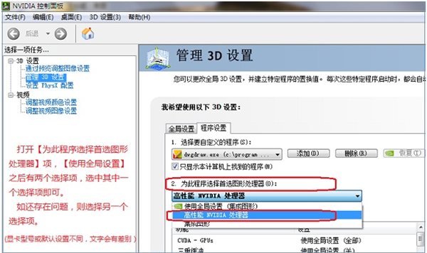 cad快速看图软件cad迷你看图使用方法与使用问题解答