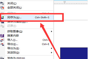 win10系统中CDR文件用什么打开 win10系统打开CDR文件这样操作