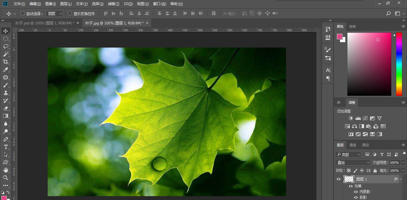 Adobe Photoshop CS6制作露珠教程