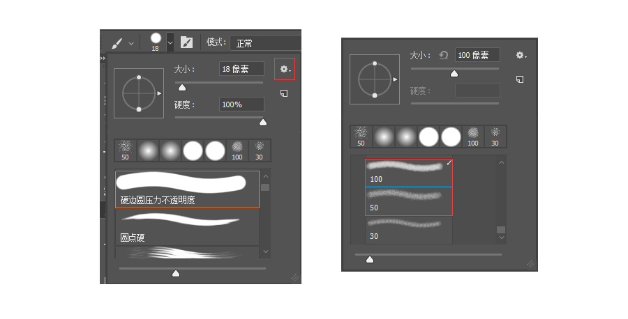 Adobe Photoshop CC 2018噪点插画绘制