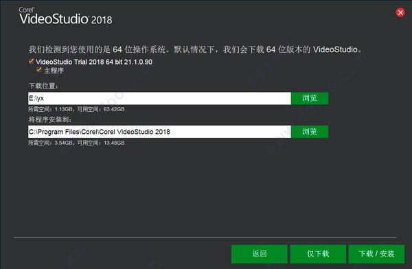 windows10系统能不能安装会声会影 win10如何安装会声会影