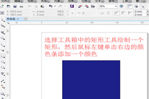 win10系统中CDR文件用什么打开 win10系统打开CDR文件这样操作