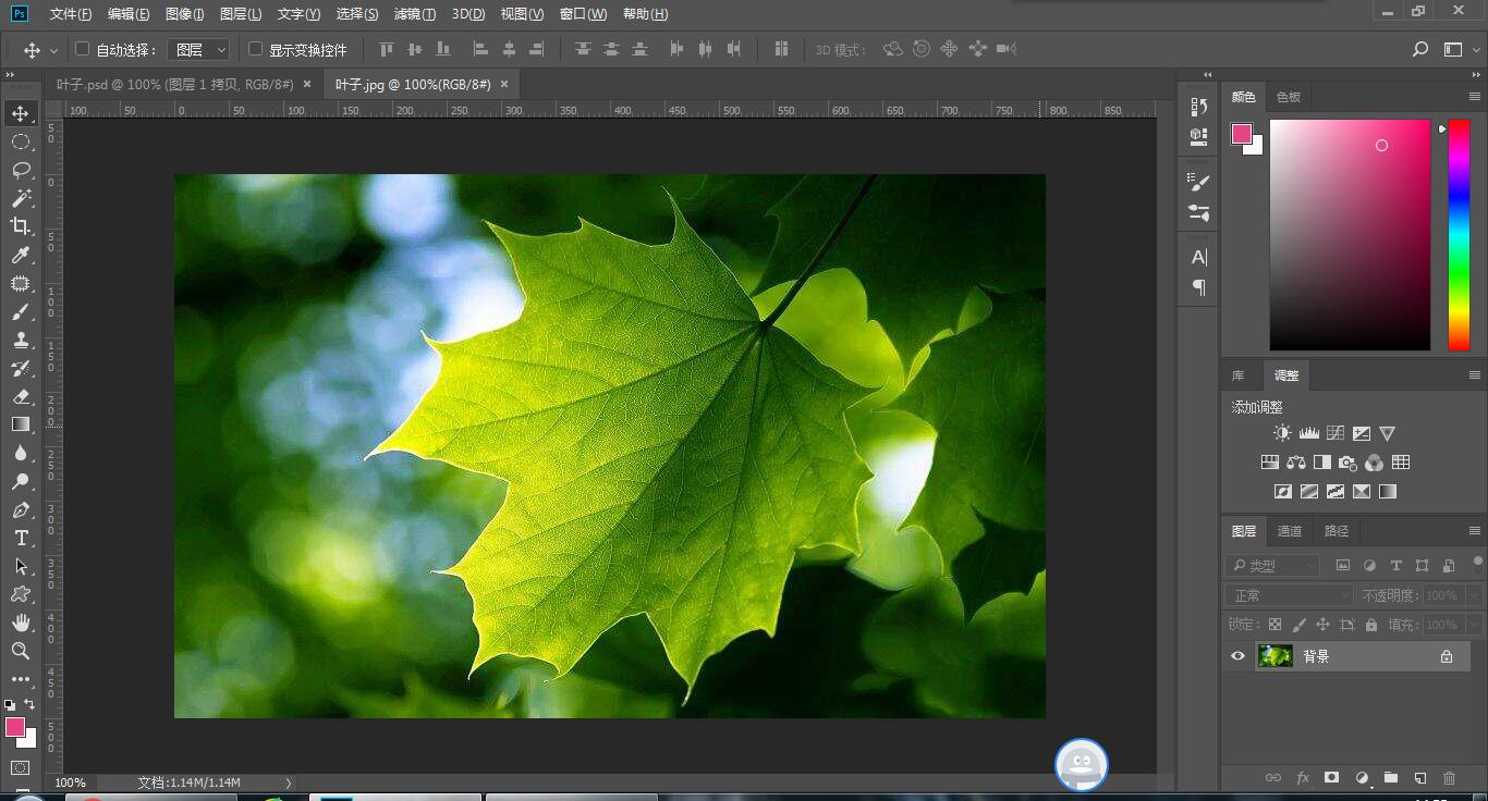 Adobe Photoshop CS6制作露珠教程