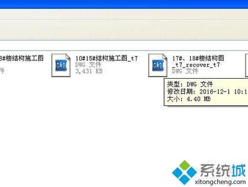 win10能否安装cad快速看图 win10系统下CAD快速看图怎么打印图纸