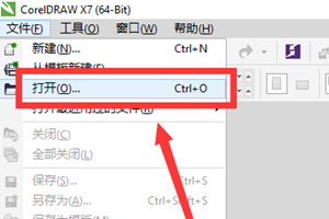 win10系统中CDR文件用什么打开 win10系统打开CDR文件这样操作