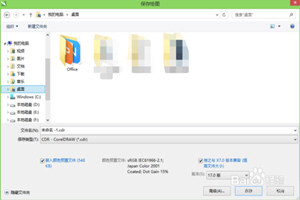 win10系统中CDR文件用什么打开 win10系统打开CDR文件这样操作